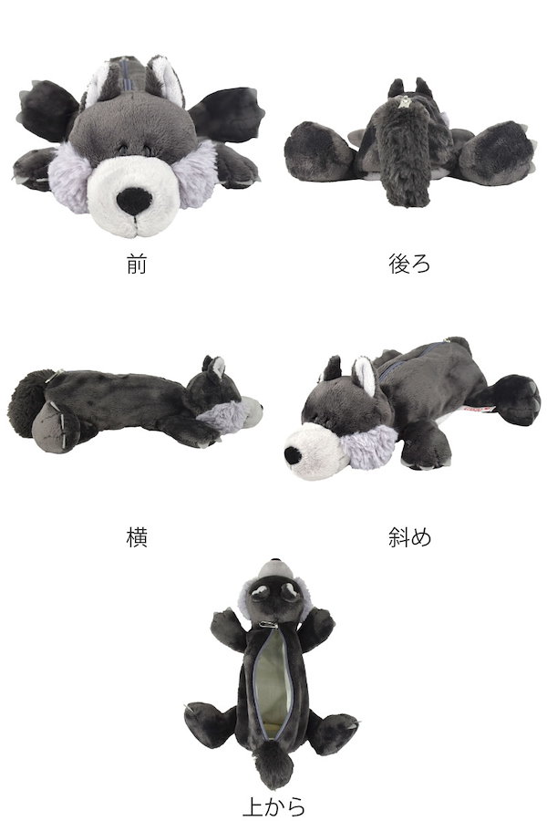 NICI ポーチ ぬいぐるみ ドイツ生まれのぬいぐるみブランド 「NICI(ニキ)」のPLAZA限定
