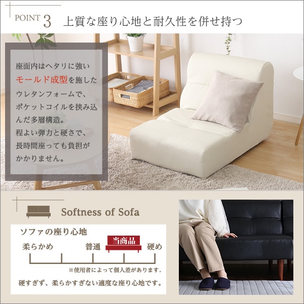 インテリア sofa : 家具・インテリア 寝具 ソファ 好評特価
