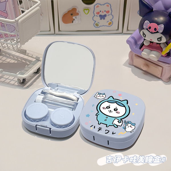 ちいかわ コンタクト 箱 ケース ちいかわ コンタクト 箱 ケース Amazon.co.jp: コンタクトレンズ