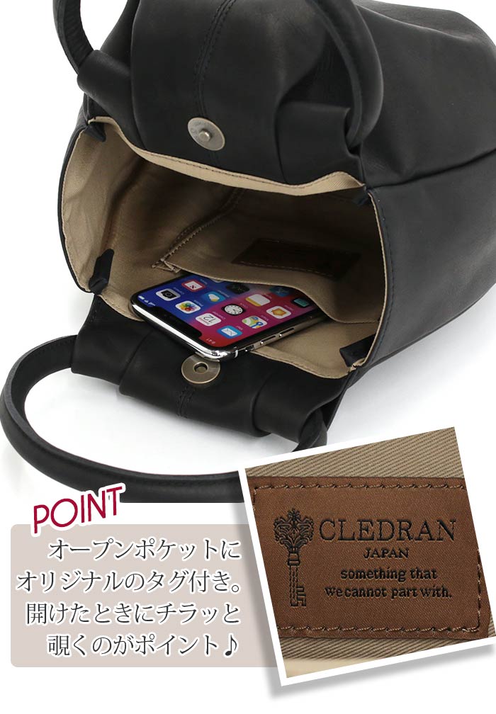 トートバッグ 本革 レディース レザー 日本製 トート バッグ ミニトート 手提げ バッグ 手提げバッグ マザーズバッグ MELO ROUND HANDLE メロ CL3501 トートバッグ 本革 レディース レザー 日本製 トート バッグ ミニトート 手提げ バッグ 手提げバッグ マザーズバッグ MELO ROUND HANDLE メロ CL3501