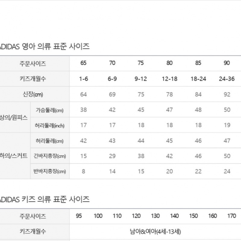 アディダス JK DOWN VEST ダウンベスト HM7171_WHITE アディダス JK DOWN VEST ダウンベスト HM7171_WHITE