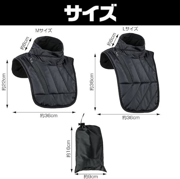 Qoo10] ネックウォーマー バイク用 ネックガード