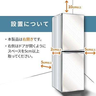 Qoo10] 山善 冷蔵庫 一人暮らし 小型 2ドア 106 : キッチン家電