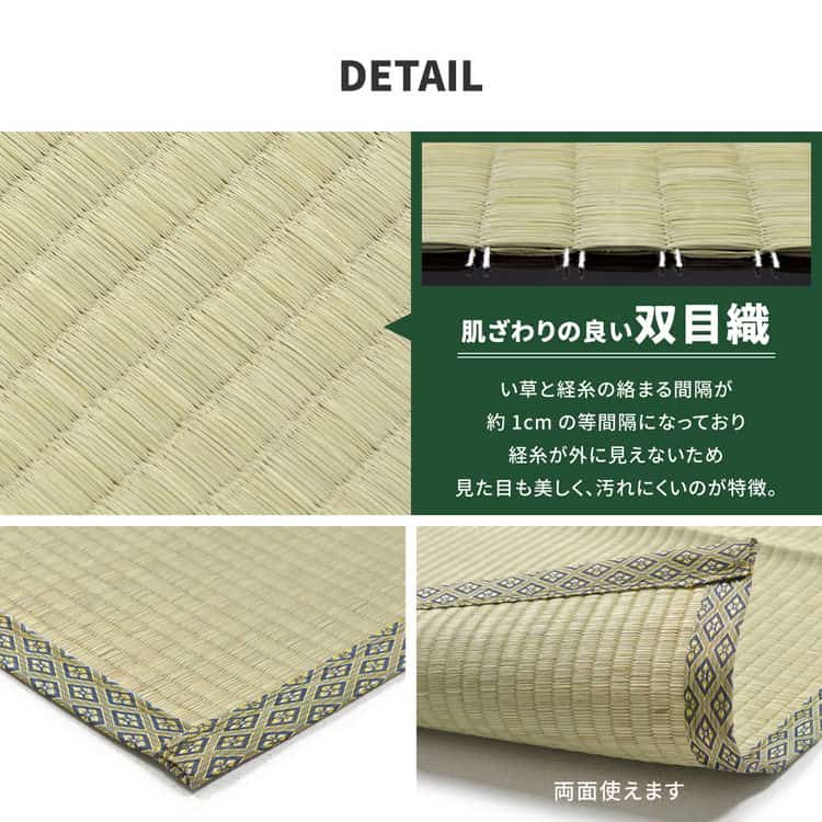 い草上敷 柳川 (やながわ) 団地間 4.5帖 4.5畳 双目織 お手頃 リーズナブル 畳の保護 北海道追加送料 沖縄離島はお届け不可 メーカーより直送