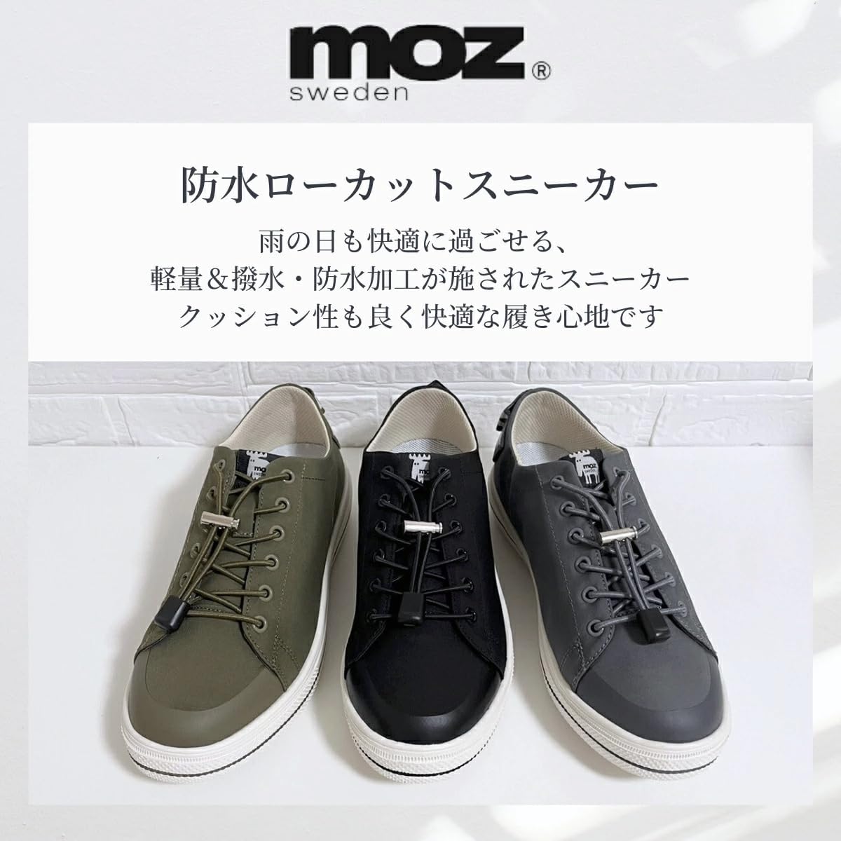 【moz-モズ】MOZ-502 防水ローカットスニーカー 雨天兼用 レディース (ブラック, 23.0 cm) 【moz-モズ】MOZ-502 防水ローカットスニーカー 雨天兼用 レディース (ブラック, 23.0 cm)
