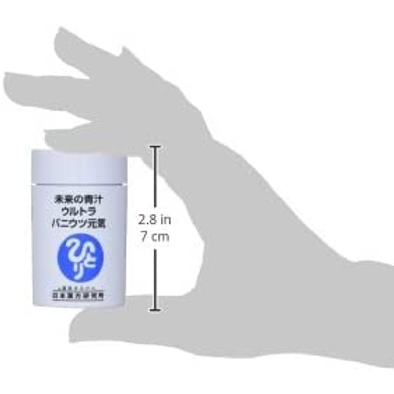 未来の青汁 パニウツ元気[ : 健康食品・サプリ ウルトラ 在庫爆買い