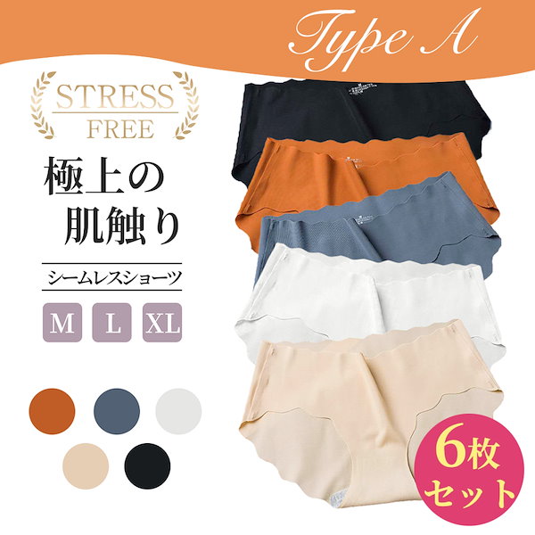 楽天市場】シームレス ショーツ 【一部商品値下げ中】シームレス