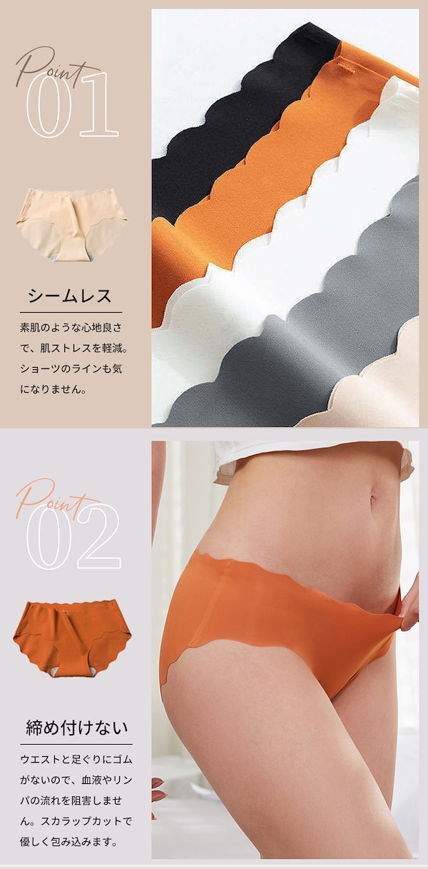 Amazon.co.jp: [X and Z] 6枚セット シームレスショーツ