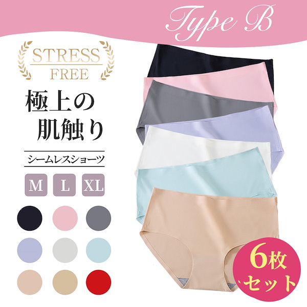 Qoo10] 【限定激安！早もの勝ち！】即納！6枚セッ