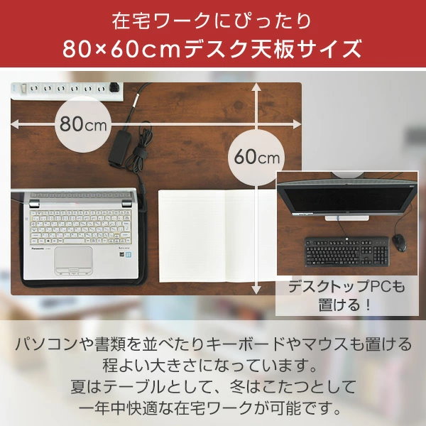 Qoo10] 山善 こたつ こたつテーブル コタツ 80×6