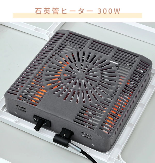 Qoo10] 山善 こたつ こたつテーブル コタツ 80×6