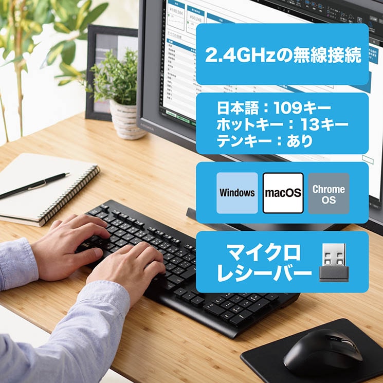 キーボード 無線 2.4GHz ワイヤレス USB-A 洗える IPX5 メンブレン テンキー付き 高耐久設計 抗菌 【Windows11 mac Chrome】対応 ブラック キーボード 無線 2.4GHz ワイヤレス USB-A 洗える IPX5 メンブレン テンキー付き 高耐久設計 抗菌 【Windows11 mac Chrome】対応 ブラック