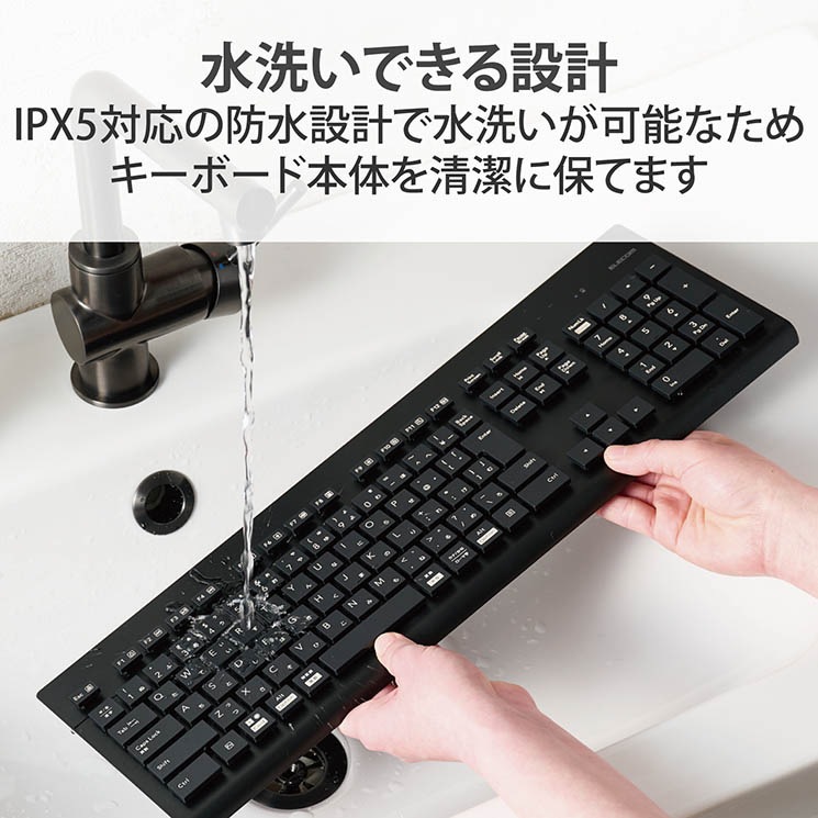 キーボード 無線 2.4GHz ワイヤレス USB-A 洗える IPX5 メンブレン テンキー付き 高耐久設計 抗菌 【Windows11 mac Chrome】対応 ブラック キーボード 無線 2.4GHz ワイヤレス USB-A 洗える IPX5 メンブレン テンキー付き 高耐久設計 抗菌 【Windows11 mac Chrome】対応 ブラック
