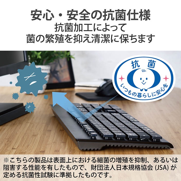 キーボード 無線 2.4GHz ワイヤレス USB-A 洗える IPX5 メンブレン テンキー付き 高耐久設計 抗菌 【Windows11 mac Chrome】対応 ブラック キーボード 無線 2.4GHz ワイヤレス USB-A 洗える IPX5 メンブレン テンキー付き 高耐久設計 抗菌 【Windows11 mac Chrome】対応 ブラック