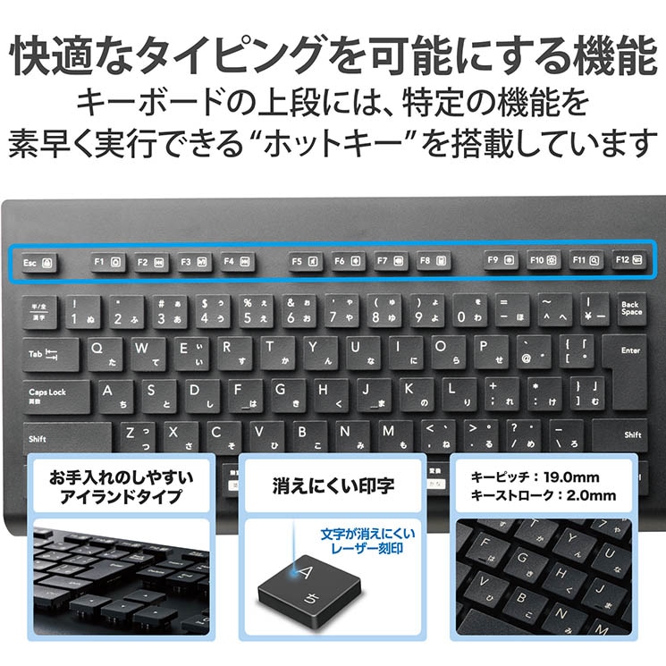 キーボード 無線 2.4GHz ワイヤレス USB-A 洗える IPX5 メンブレン テンキー付き 高耐久設計 抗菌 【Windows11 mac Chrome】対応 ブラック キーボード 無線 2.4GHz ワイヤレス USB-A 洗える IPX5 メンブレン テンキー付き 高耐久設計 抗菌 【Windows11 mac Chrome】対応 ブラック