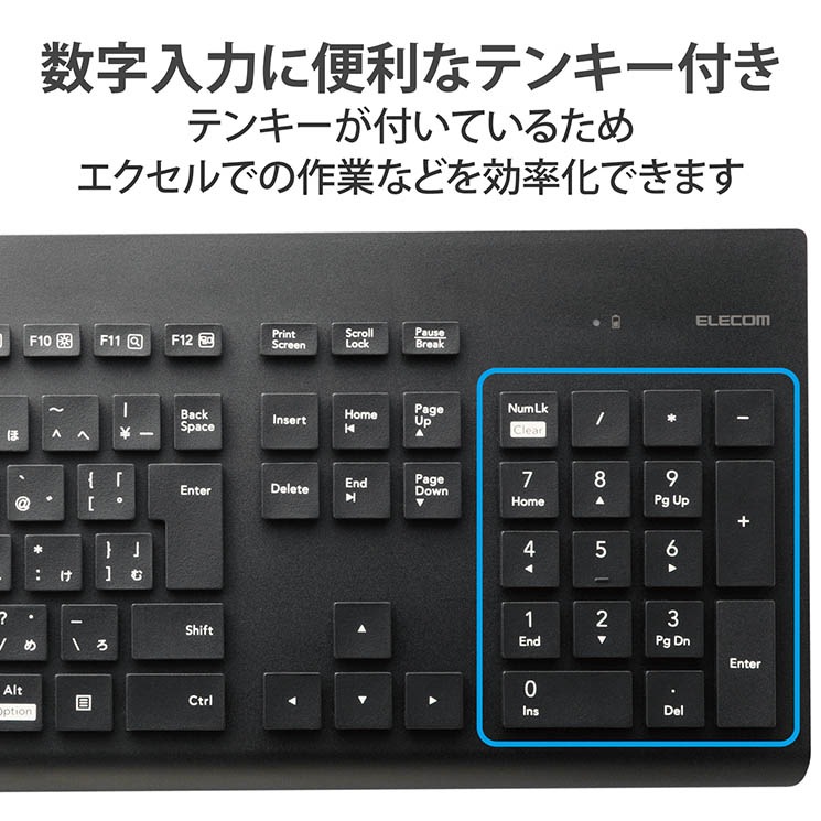キーボード 無線 2.4GHz ワイヤレス USB-A 洗える IPX5 メンブレン テンキー付き 高耐久設計 抗菌 【Windows11 mac Chrome】対応 ブラック キーボード 無線 2.4GHz ワイヤレス USB-A 洗える IPX5 メンブレン テンキー付き 高耐久設計 抗菌 【Windows11 mac Chrome】対応 ブラック