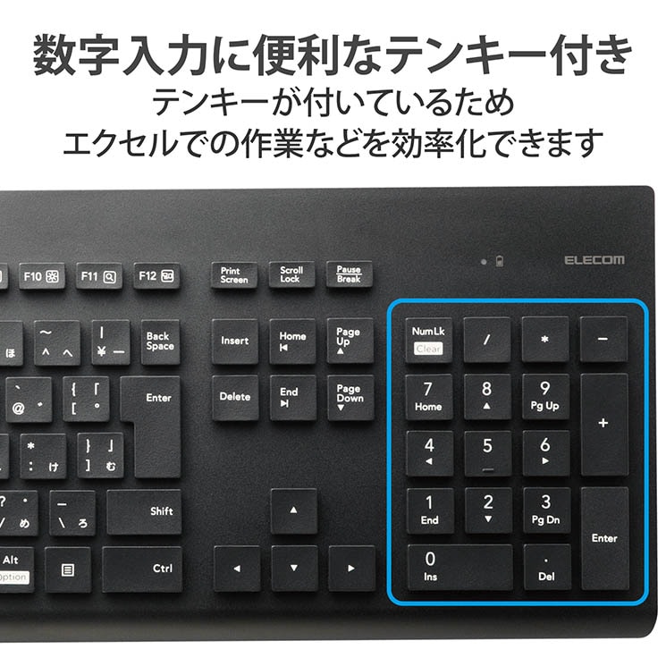 キーボード 無線 2.4GHz ワイヤレス USB-A 洗える IPX5 メンブレン テンキー付き 高耐久設計 抗菌 【Windows11 mac Chrome】対応 ブラック キーボード 無線 2.4GHz ワイヤレス USB-A 洗える IPX5 メンブレン テンキー付き 高耐久設計 抗菌 【Windows11 mac Chrome】対応 ブラック