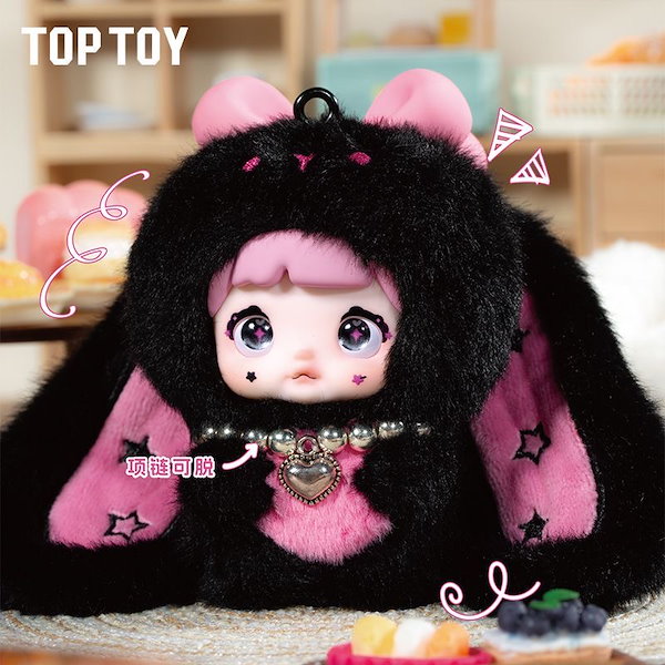 Qoo10] TOPTOY Nommi 公式正規品 ぬいぐるみ福袋