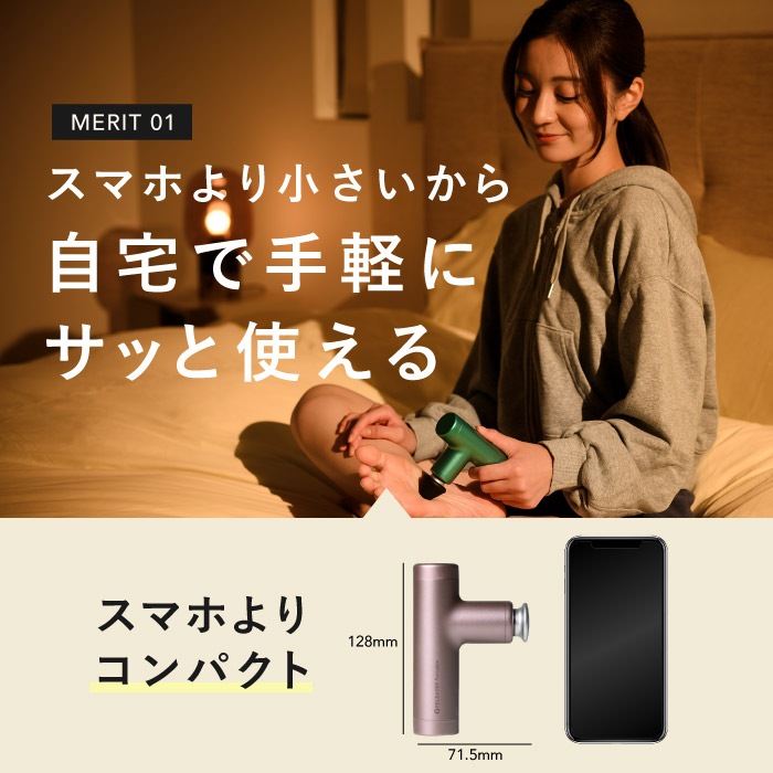 RELEASER Portable マッサージガン ミニ 筋膜リリースガン 静音 軽量 充電式 国内メーカー 日本語取扱説明書付き 筋膜リリース