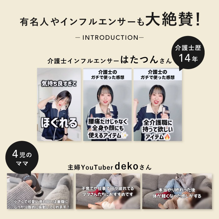 RELEASER Portable マッサージガン ミニ 筋膜リリースガン 静音 軽量 充電式 国内メーカー 日本語取扱説明書付き 筋膜リリース