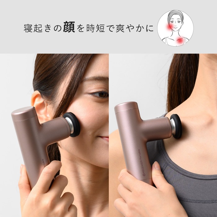 RELEASER Portable マッサージガン ミニ 筋膜リリースガン 静音 軽量 充電式 国内メーカー 日本語取扱説明書付き 筋膜リリース