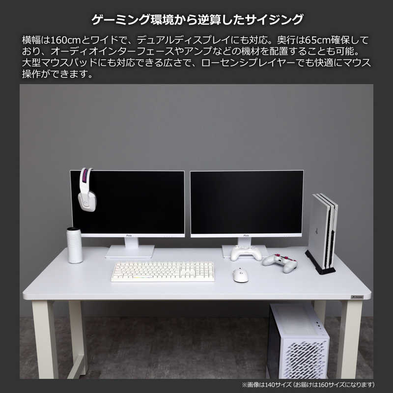 CONTIEAKS ウルル V2 デスク W160 WH ホワイト 459732 CONTIEAKS ウルル V2 デスク W160 WH ホワイト 459732