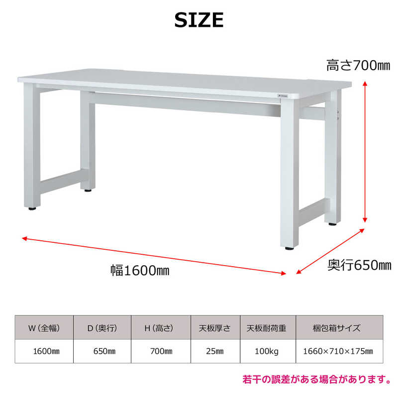 CONTIEAKS ウルル V2 デスク W160 WH ホワイト 459732 CONTIEAKS ウルル V2 デスク W160 WH ホワイト 459732