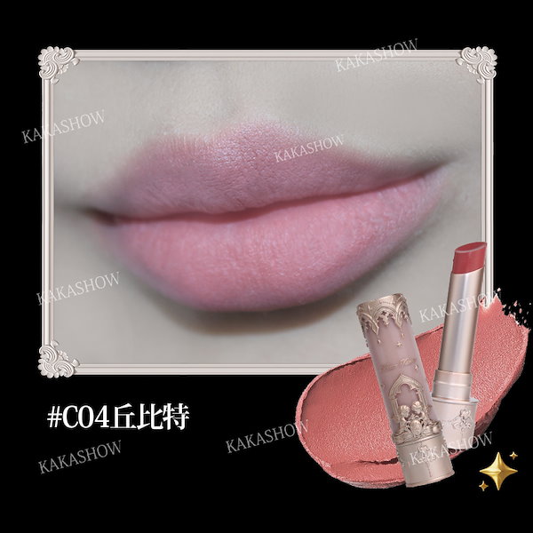 未開封　エンジェルポケット　お花のプレゼント　ひみつのリップスティック エンジェルポケット ひみつのリップスティック お花のプレゼント