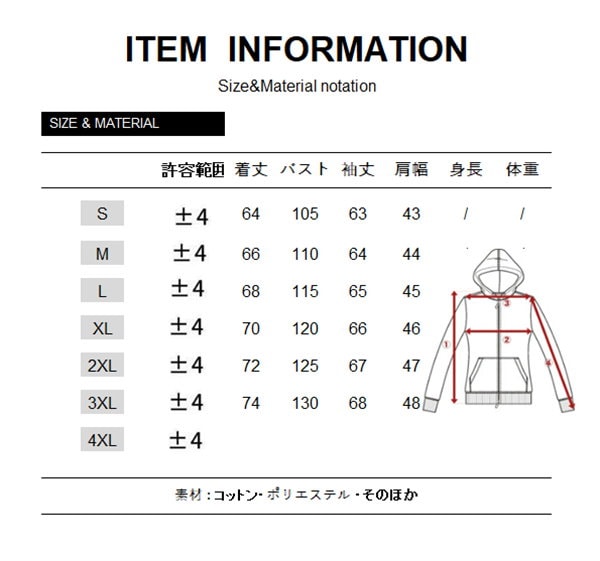 ライオン オファー キング スカジャン