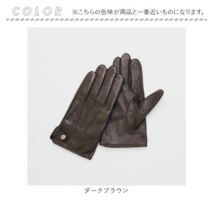 クロダ 手袋 メンズ 通販 革手袋 グローブ メンズ手袋 手ぶくろ メンズ手袋スマホ対応 メンズてぶくろ スマホ 対応 スマートフォン対応 タッチパネル対応 紳士手袋 おしゃれ 暖かい 防寒 通勤 通