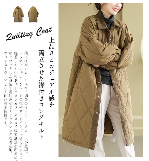 美品　クリーニング済　23区 中綿　ロング　キルティングコート　軽い　暖かい 美品 クリーニング済 23区 中綿 ロング キルティングコート 軽い
