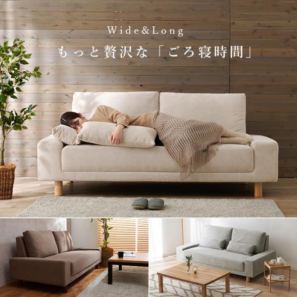 【開梱設置付き】ローソファー 3人掛け 北欧 ソファー 三人掛け おしゃれ ソファ 北欧 肘掛けなし アームレス ごろ寝ソファ ニール pattayablatt.com