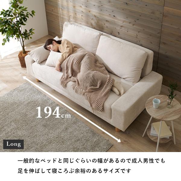 【開梱設置付き】ローソファー 3人掛け 北欧 ソファー 三人掛け おしゃれ ソファ 北欧 肘掛けなし アームレス ごろ寝ソファ ニール pattayablatt.com