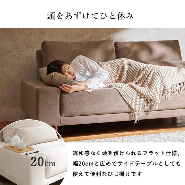 【開梱設置付き】ローソファー 3人掛け 北欧 ソファー 三人掛け おしゃれ ソファ 北欧 肘掛けなし アームレス ごろ寝ソファ ニール pattayablatt.com