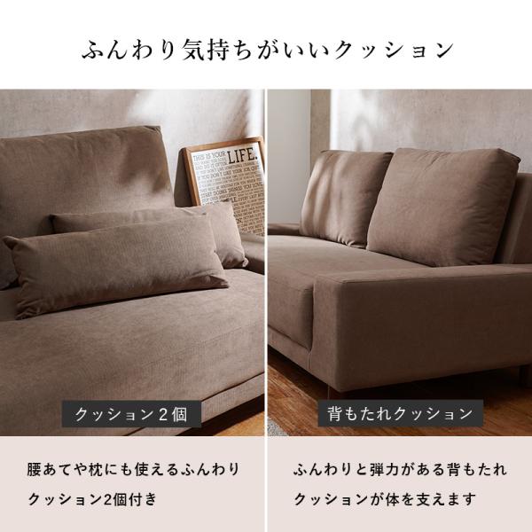 【開梱設置付き】ローソファー 3人掛け 北欧 ソファー 三人掛け おしゃれ ソファ 北欧 肘掛けなし アームレス ごろ寝ソファ ニール pattayablatt.com