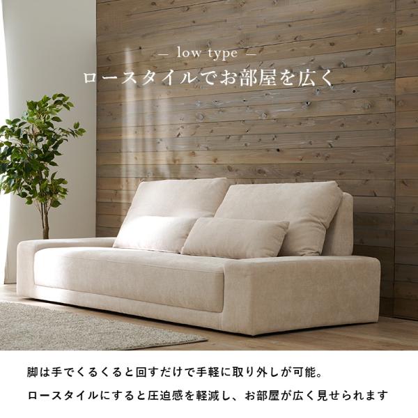 【開梱設置付き】ローソファー 3人掛け 北欧 ソファー 三人掛け おしゃれ ソファ 北欧 肘掛けなし アームレス ごろ寝ソファ ニール pattayablatt.com