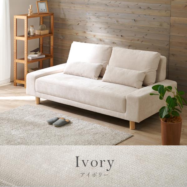 【開梱設置付き】ローソファー 3人掛け 北欧 ソファー 三人掛け おしゃれ ソファ 北欧 肘掛けなし アームレス ごろ寝ソファ ニール pattayablatt.com