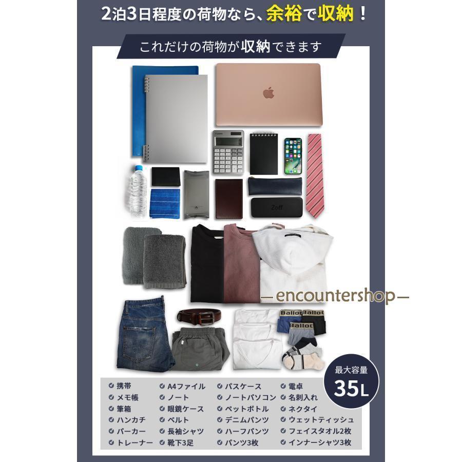 ビジネスリュック メンズ 大容量 軽量 リュックサック 3way PC収納 多機能 バッグ カバン 30代 40代 50代 Ballot バロット