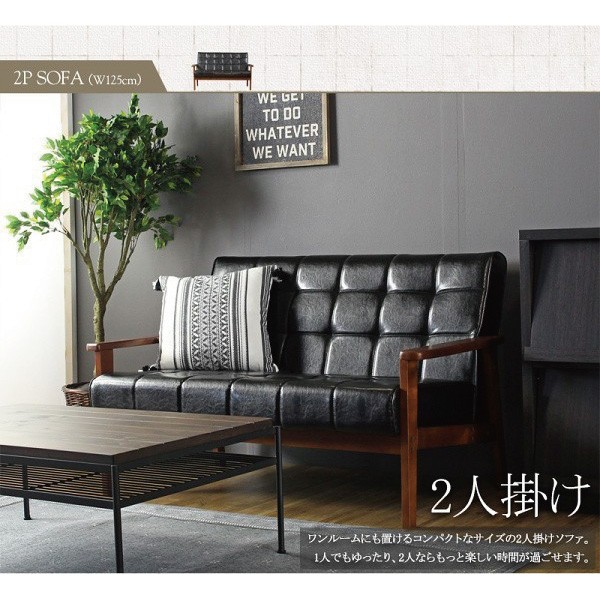 カフェスタイル ソファ 2人掛け アンティーク調 レトロ モダン リビング 2P ソファ 木製 肘掛 シンプル インテリア 送料無料