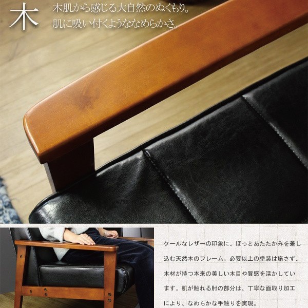 カフェスタイル ソファ 2人掛け アンティーク調 レトロ モダン リビング 2P ソファ 木製 肘掛 シンプル インテリア 送料無料