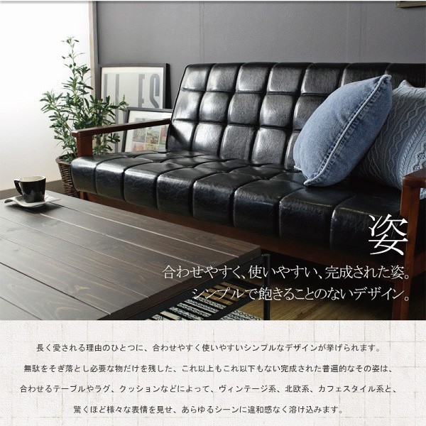 カフェスタイル ソファ 2人掛け アンティーク調 レトロ モダン リビング 2P ソファ 木製 肘掛 シンプル インテリア 送料無料