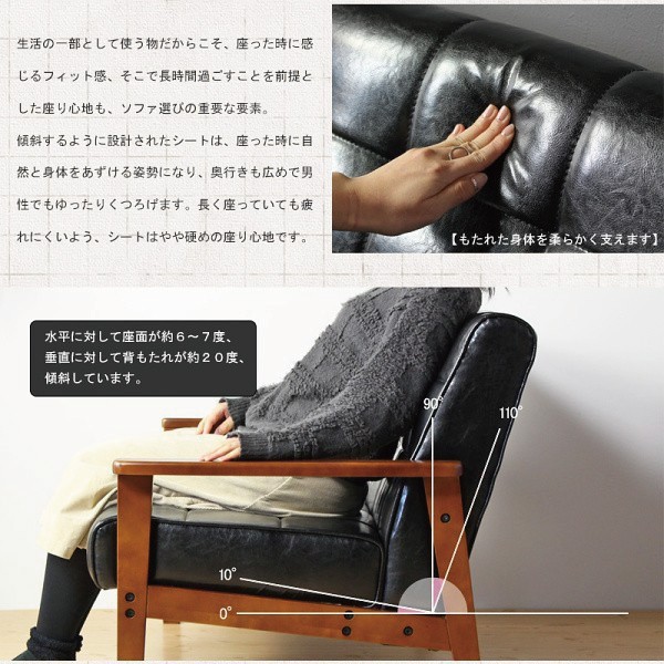 カフェスタイル ソファ 2人掛け アンティーク調 レトロ モダン リビング 2P ソファ 木製 肘掛 シンプル インテリア 送料無料