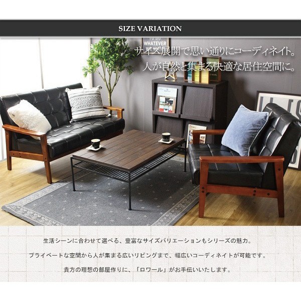 カフェスタイル ソファ 2人掛け アンティーク調 レトロ モダン リビング 2P ソファ 木製 肘掛 シンプル インテリア 送料無料