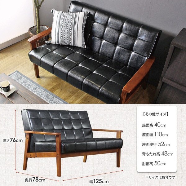 カフェスタイル ソファ 2人掛け アンティーク調 レトロ モダン リビング 2P ソファ 木製 肘掛 シンプル インテリア 送料無料