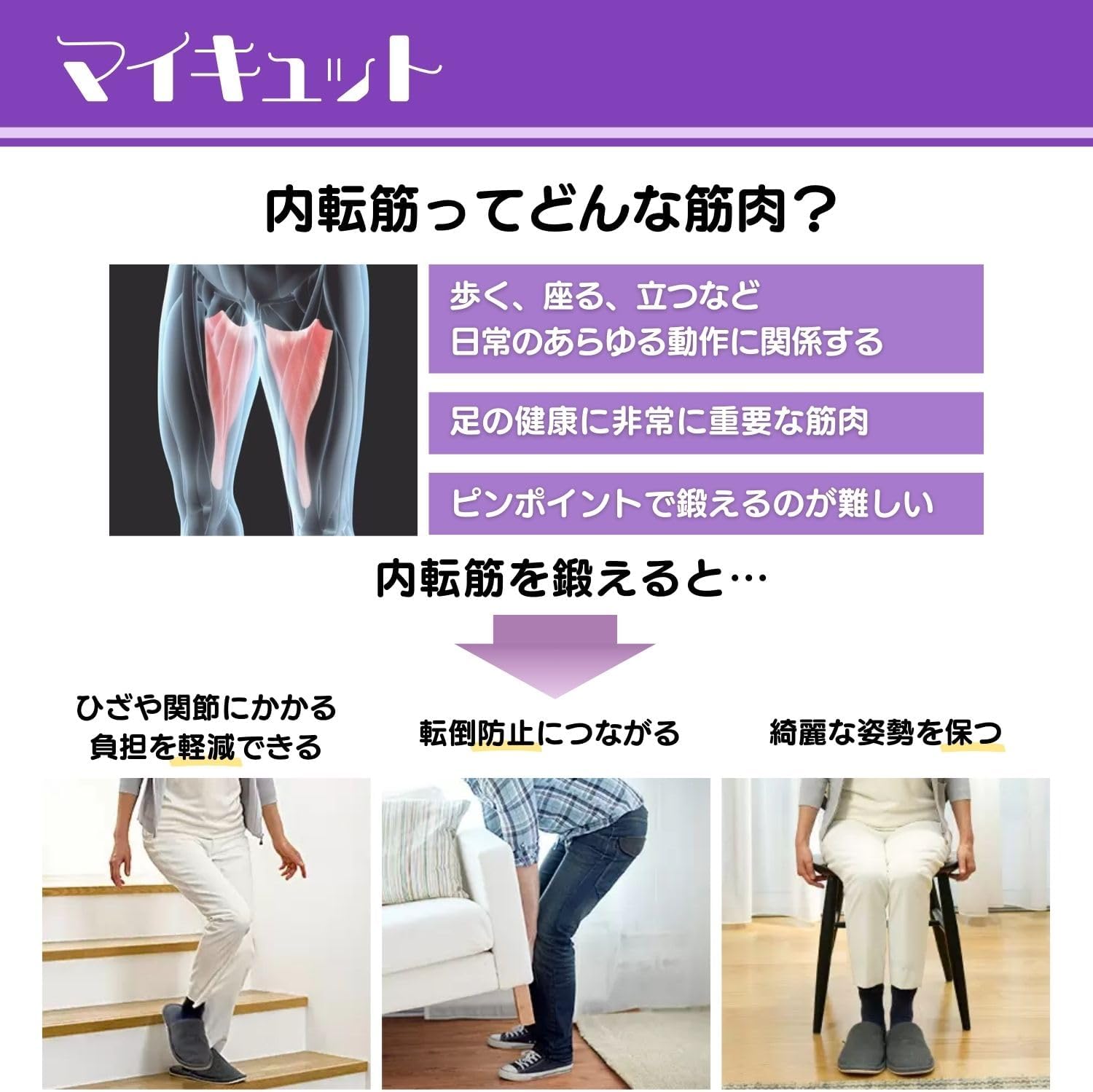 【公式】Shop Japan マイキュット 座って内ももに挟むだけで簡単に内転筋を鍛えられるフィットネスマシン フィットネス エクササイズ 内もも引き締め 内転筋 骨盤底筋 ショップジャパン 【公式】Shop Japan マイキュット 座って内ももに挟むだけで簡単に内転筋を鍛えられるフィットネスマシン フィットネス エクササイズ 内もも引き締め 内転筋 骨盤底筋 ショップジャパン