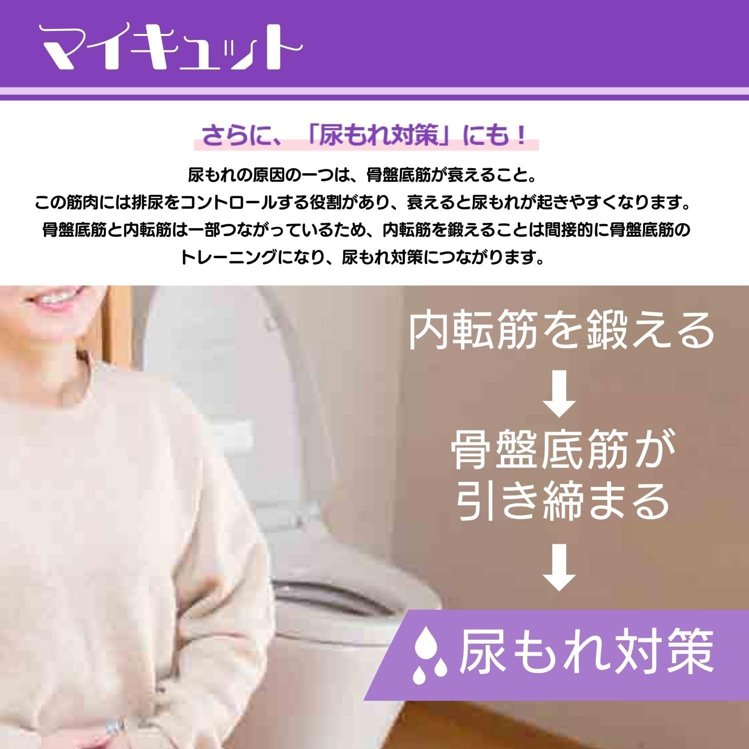 【公式】Shop Japan マイキュット 座って内ももに挟むだけで簡単に内転筋を鍛えられるフィットネスマシン フィットネス エクササイズ 内もも引き締め 内転筋 骨盤底筋 ショップジャパン 【公式】Shop Japan マイキュット 座って内ももに挟むだけで簡単に内転筋を鍛えられるフィットネスマシン フィットネス エクササイズ 内もも引き締め 内転筋 骨盤底筋 ショップジャパン