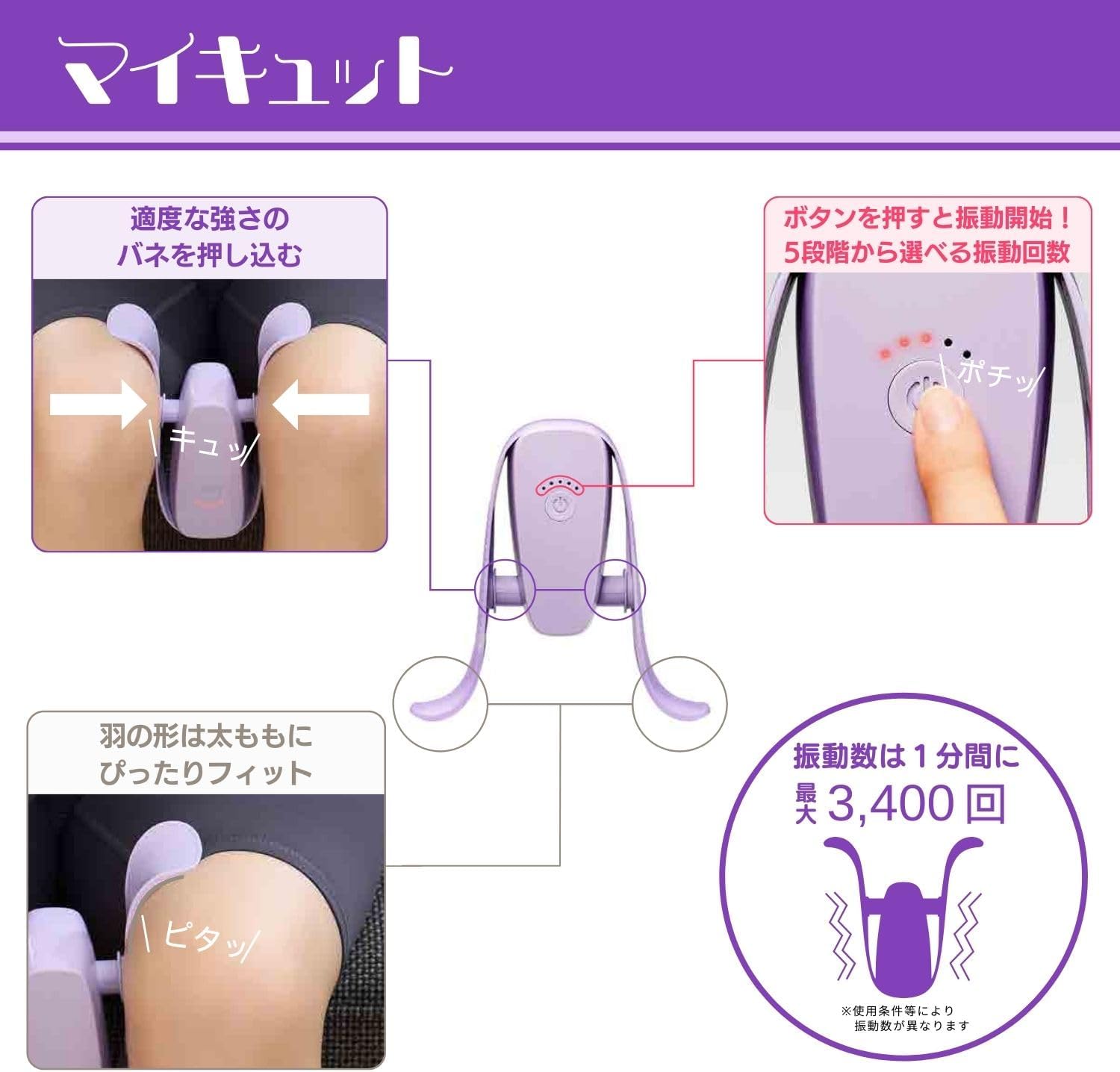 【公式】Shop Japan マイキュット 座って内ももに挟むだけで簡単に内転筋を鍛えられるフィットネスマシン フィットネス エクササイズ 内もも引き締め 内転筋 骨盤底筋 ショップジャパン 【公式】Shop Japan マイキュット 座って内ももに挟むだけで簡単に内転筋を鍛えられるフィットネスマシン フィットネス エクササイズ 内もも引き締め 内転筋 骨盤底筋 ショップジャパン