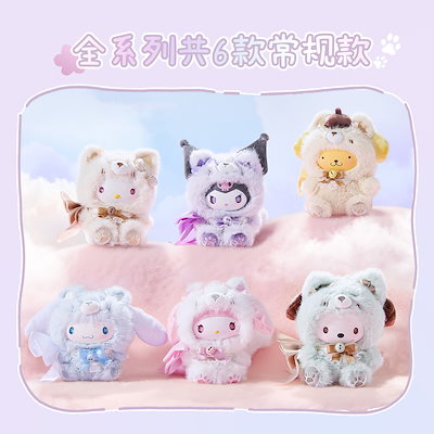 Qoo10] メイソウ 中身判明【正規品】サンリオ 「岛屿狐」ブ