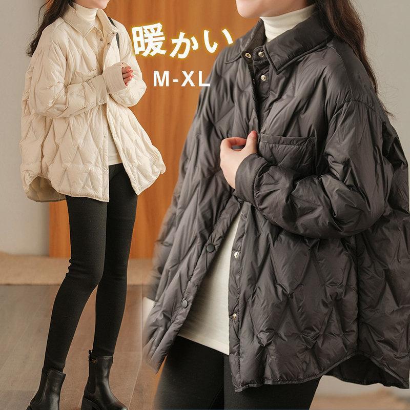 中綿コート レディース 中綿入り キルティングコート ダウンジャケット ダウンコート 秋冬 ショット丈 軽量 アウター 韓国風 立ち襟 冬物 中綿コート レディース 中綿入り キルティングコート ダウンジャケット ダウンコート 秋冬 ショット丈 軽量 アウター 韓国風 立ち襟 冬物