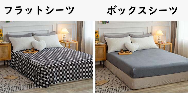 掛け布団カバー フランネル フラットシーツ 保温 3点セット 寝具カバー 布団カバーセット シングル セミダブル ベッドシーツ 姫系 かけふとんカバー 厚手起毛 布団カバー 敷布団カバー 枕カバー 布